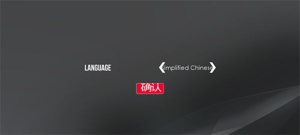 绝对赛车(Assoluto Racing)汉化版