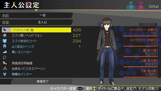 秋叶原之旅手机版