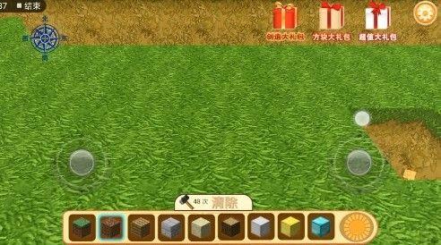 疯狂地鼠城正式版