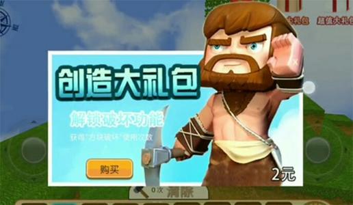 疯狂地鼠城正式版