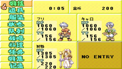 换装迷宫2内购版（金手指大全）