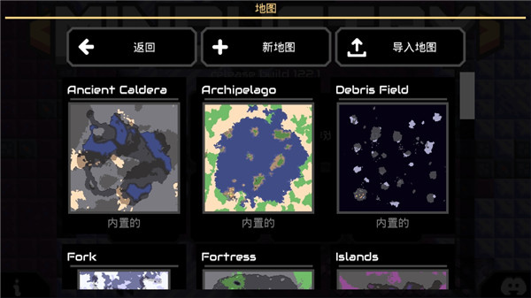 像素工厂(Mindustry)中文版