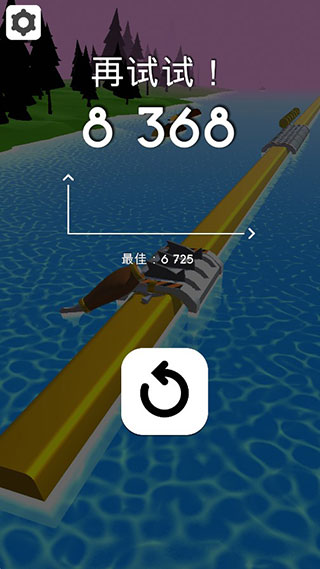 削木头贼六官方最新版