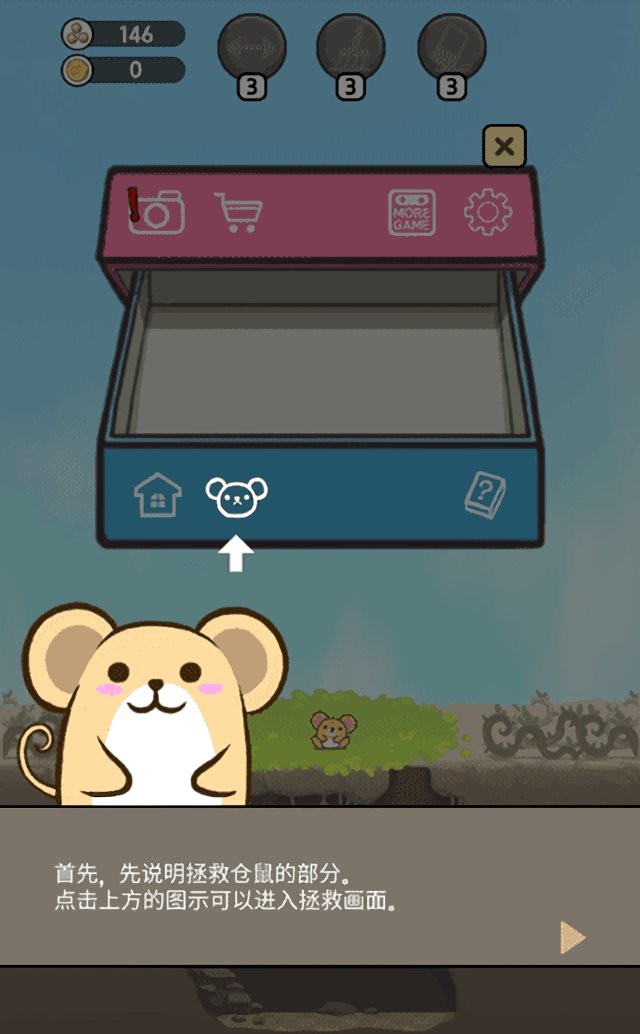 仓鼠乐园赚钱正版