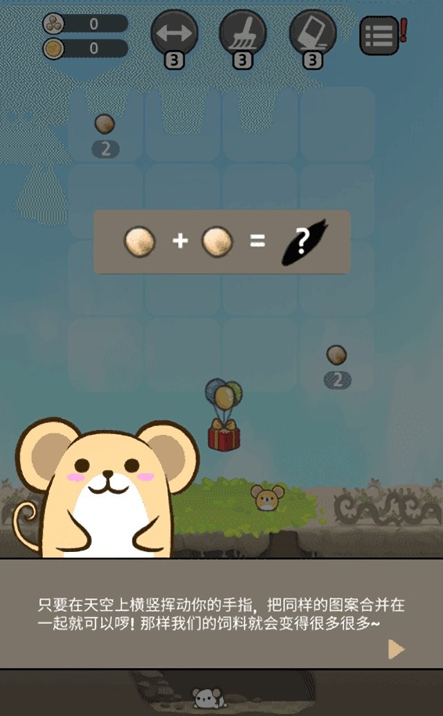 仓鼠乐园赚钱正版