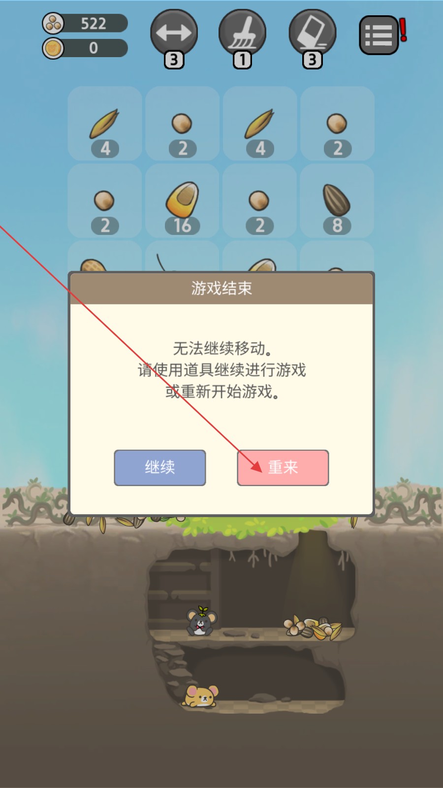 仓鼠乐园赚钱正版