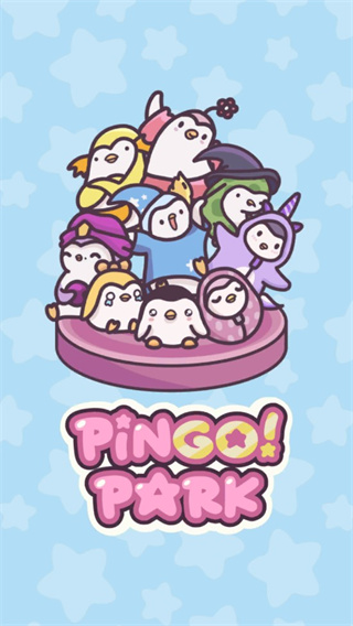 萌企鹅乐园安卓版