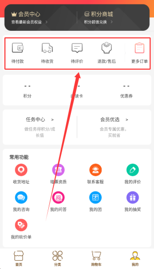 云书网APP