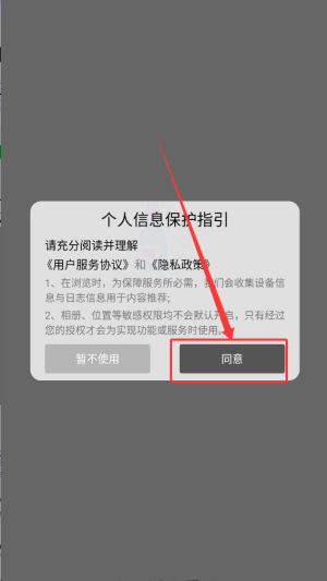 真心话大冒险大全APP