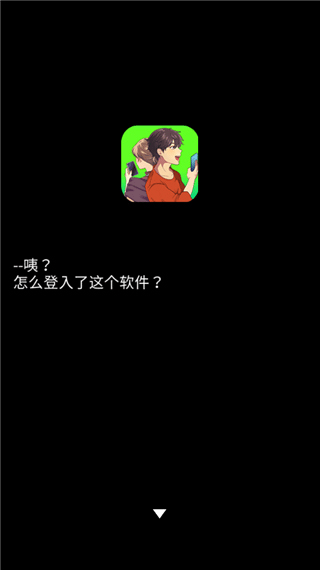 秘密短讯开始啦最新版