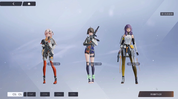 尘白禁区官方国际版