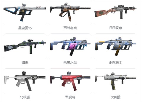 尘白禁区官方国际版