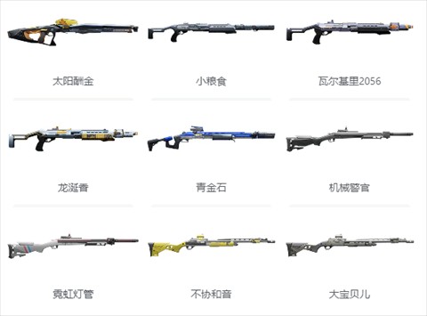 尘白禁区官方国际版