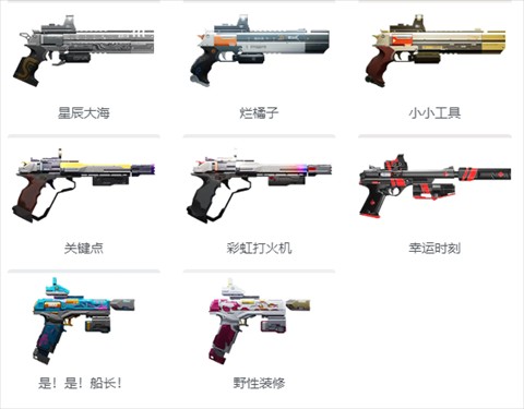 尘白禁区官方国际版