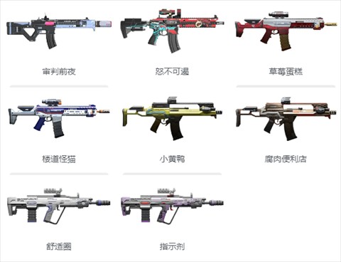 尘白禁区官方国际版