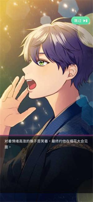 秘密短讯开始啦最新版