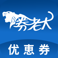 券老大APP