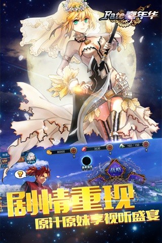 洪荒ol手机正版（全礼包码）