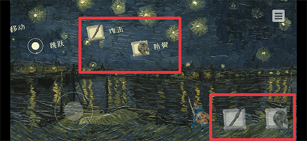 星夜骑士最新版