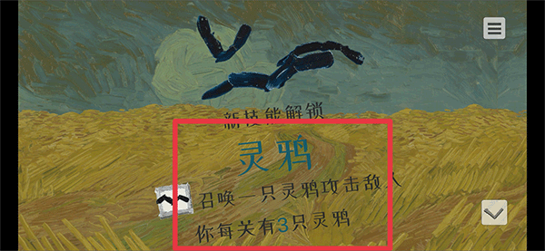 星夜骑士最新版