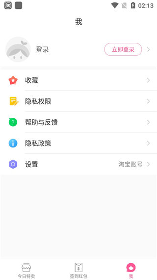 柚子街APP