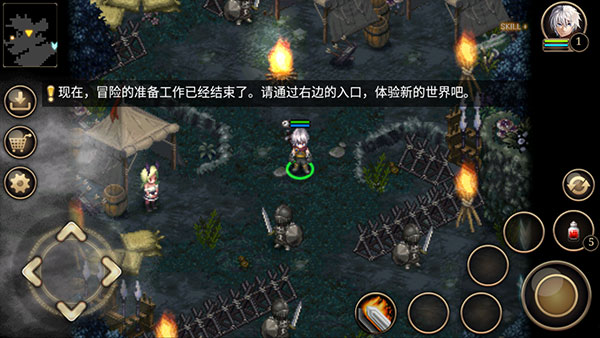 艾诺迪亚4plus（Inotia4）内购完美版