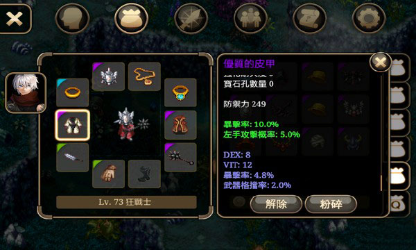 艾诺迪亚4plus（Inotia4）内购完美版