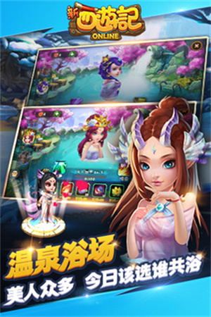 新西游记汉化正式版