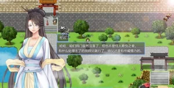 绯色修仙录rpg最新本（含全礼包码）