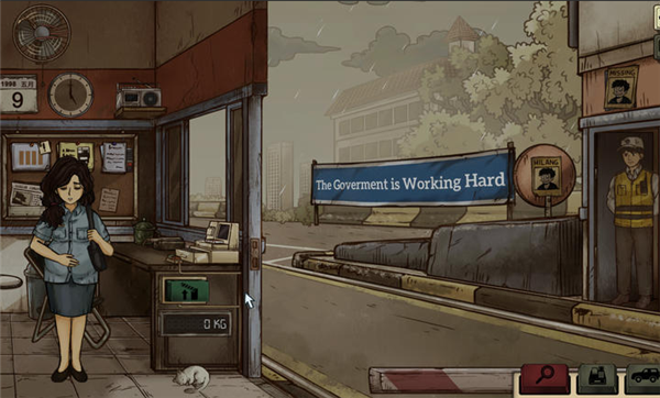 1998收费员的故事最新版