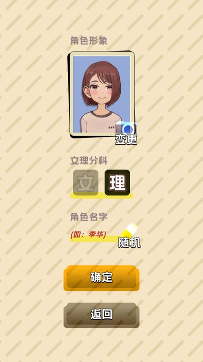 卷王之王手机版