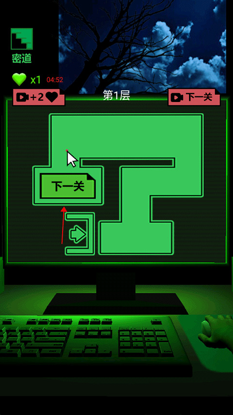 恐怖电脑官方版