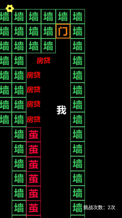 恐怖电脑官方版