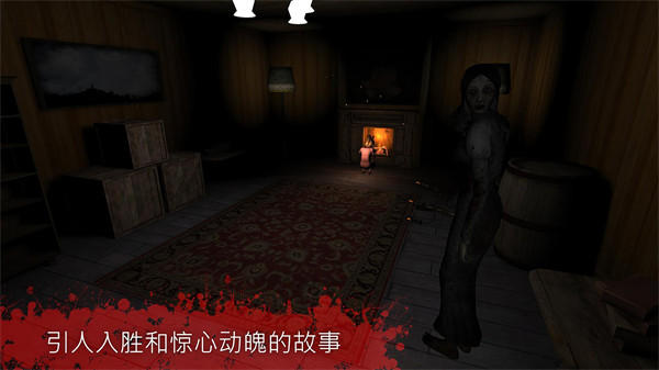 the fear2（恐惧2）汉化版