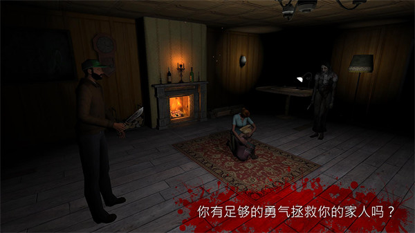 the fear2（恐惧2）汉化版