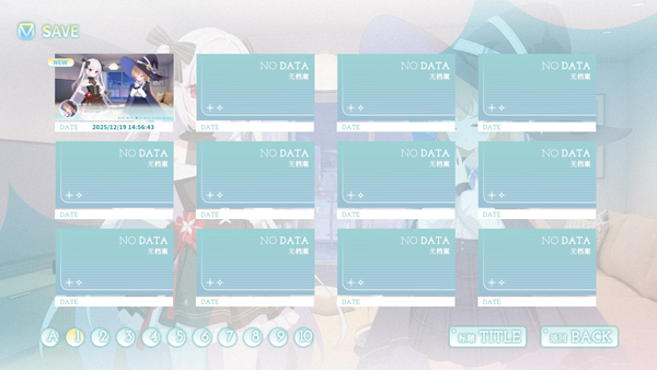 永恒与星辰与日常手机版