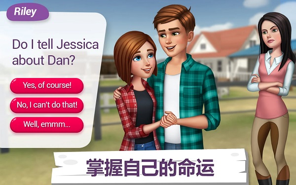 我的赛马故事手游全解锁版