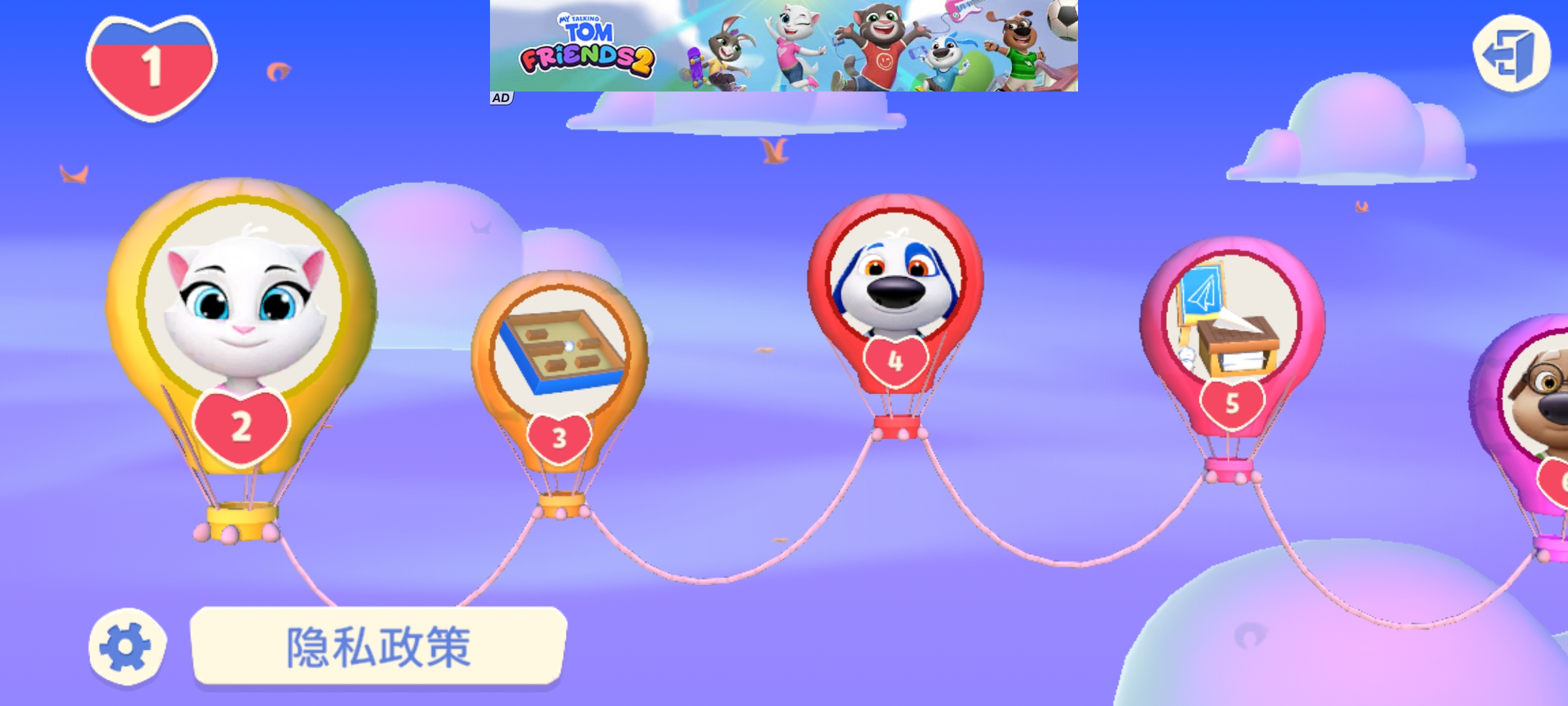 汤姆猫总动员2手机版