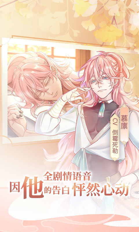 风起长安驭骨人手游内购版