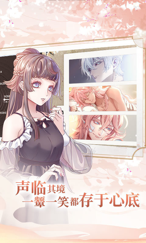 风起长安驭骨人手游内购版