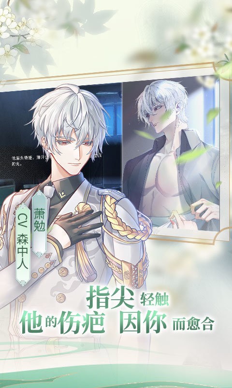 风起长安驭骨人内购版