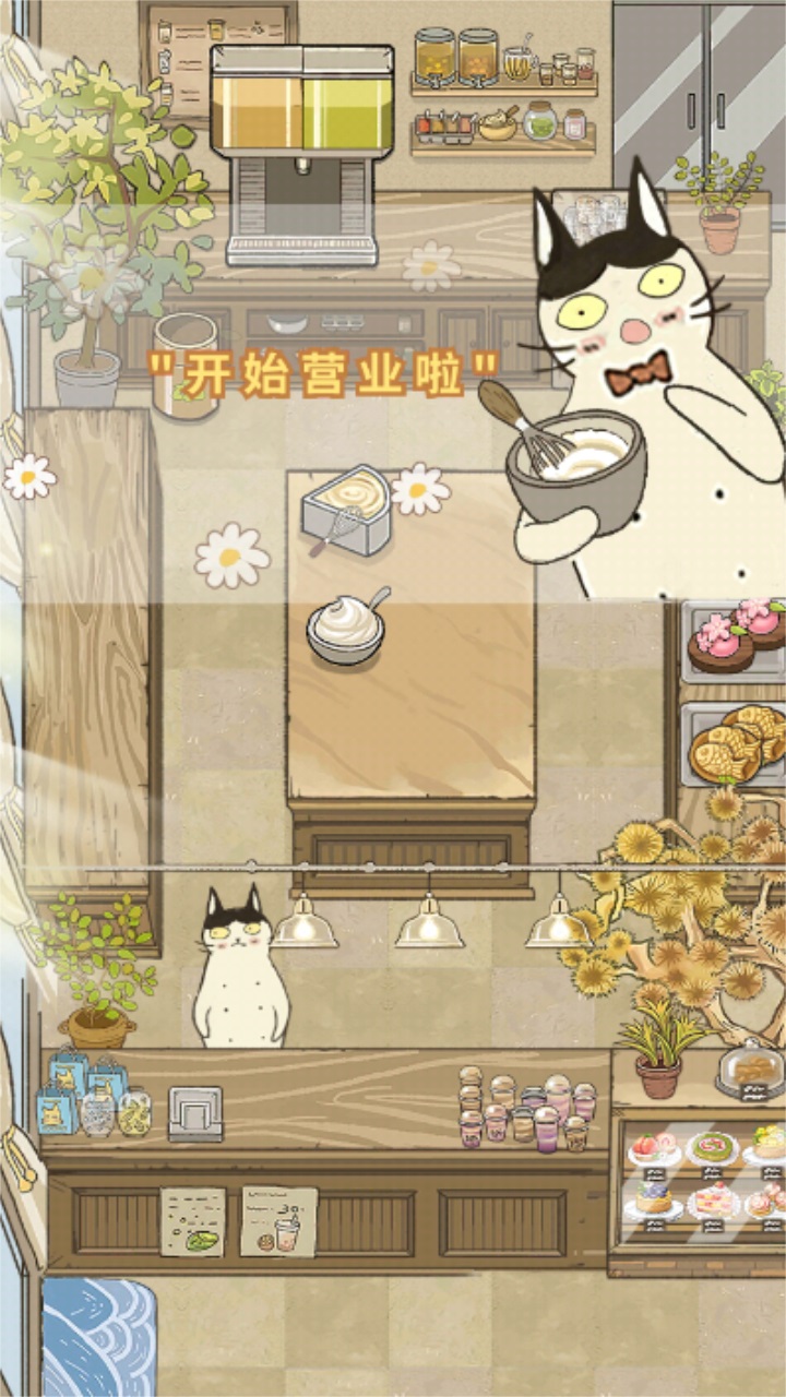 喵之料理大师(Purr-fect-Chef)中文版