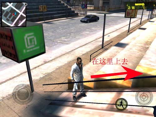 里约热内卢圣徒之城中文内置菜单版