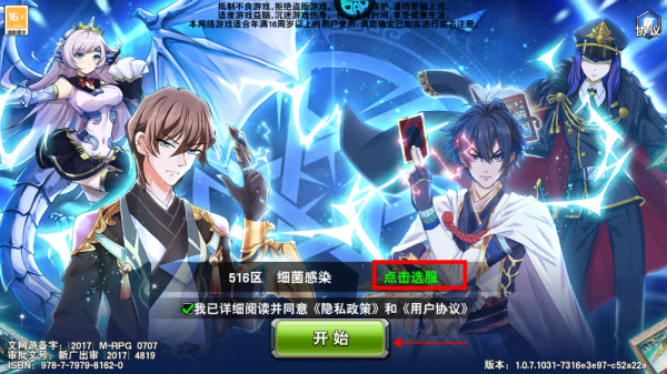 决斗之城官方版