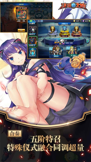 决斗之城官方版