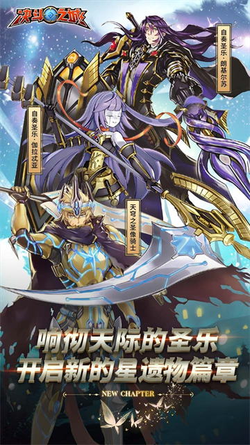 决斗之城官方版