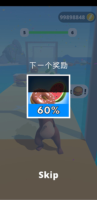 姐要变瘦(Fat 2 Fit)官方版