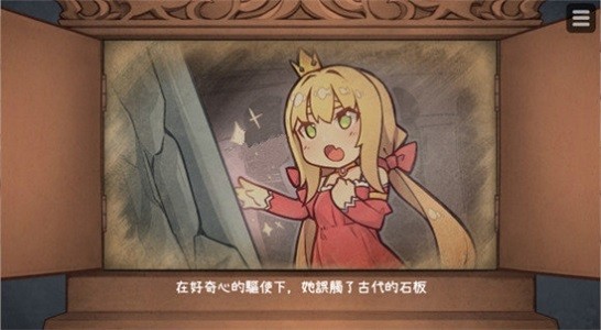 恶魔石板和被诅咒的公主（The Demon）手游中文完整版