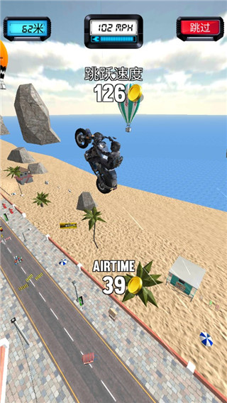 自行车跳跃(Bike Jump)中文版