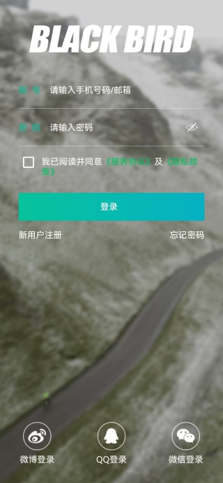 黑鸟单车